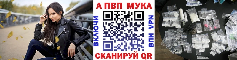 Какие есть наркотики Наволоки A PVP Бошки Шишки Кокаин АМФ blacksprut ссылки МЕТАМФЕТАМИН Мефедрон ГАШ