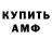 ГАШИШ Изолятор Aqualegenda