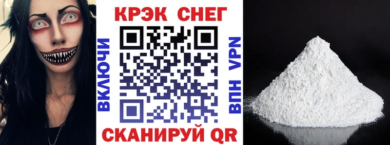 KRAKEN ссылки Наволоки Кокаин Перу