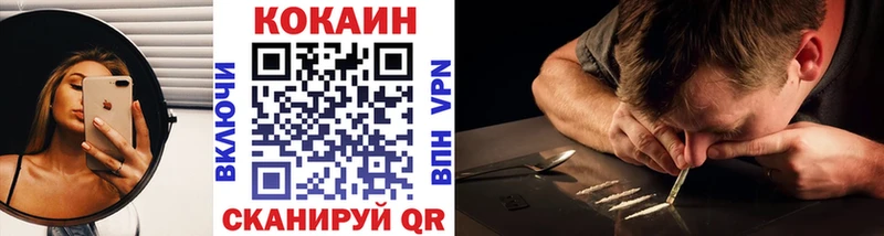 Кокаин Перу Наволоки