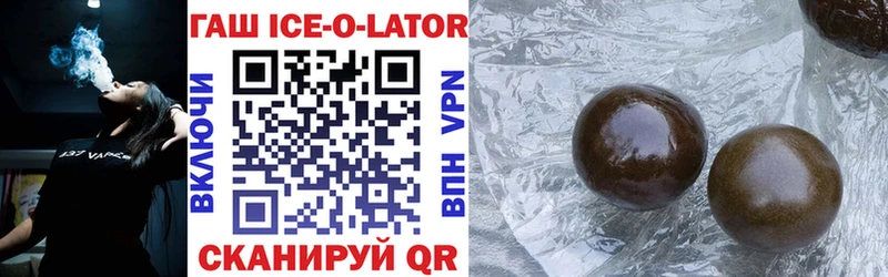 ГАШ Изолятор  Наволоки 