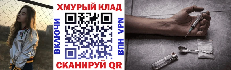 Героин VHQ  где купить   ОМГ ОМГ онион  Наволоки 
