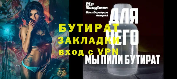 не бодяженный Аркадак