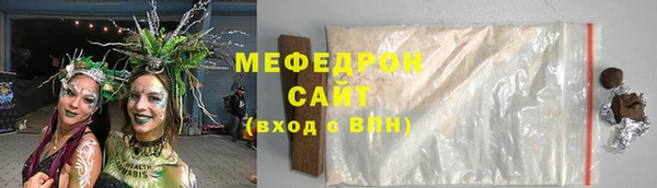 молекула духа Балабаново