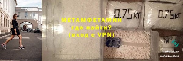 скорость Армянск