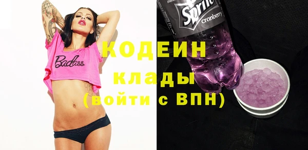 альфа пвп VHQ Арсеньев