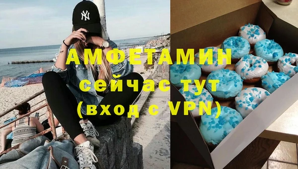 скорость Армянск