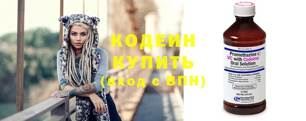 скорость Армянск