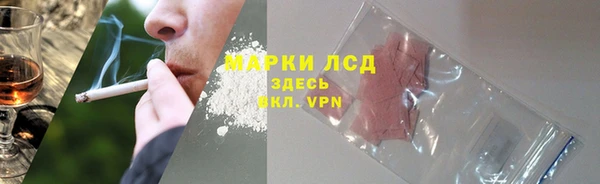 скорость Армянск