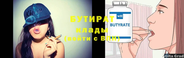 альфа пвп VHQ Арсеньев