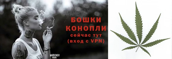 альфа пвп VHQ Арсеньев