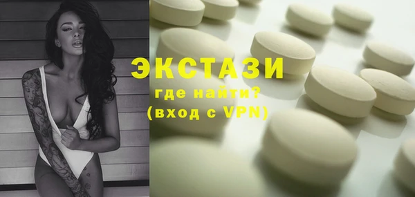 альфа пвп VHQ Арсеньев