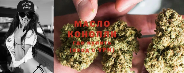 альфа пвп VHQ Арсеньев