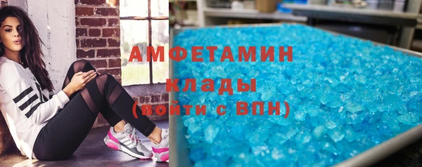 альфа пвп VHQ Арсеньев