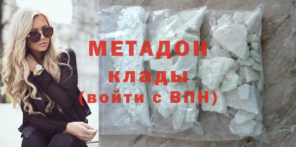 альфа пвп VHQ Арсеньев