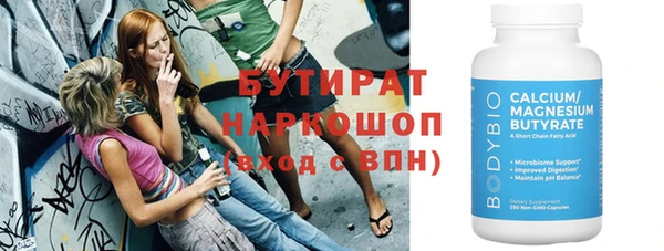 скорость Армянск