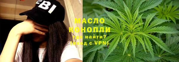 альфа пвп VHQ Арсеньев