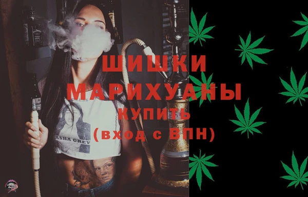 альфа пвп VHQ Арсеньев