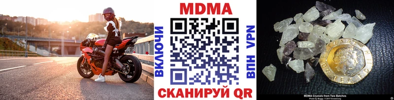 darknet официальный сайт  Наволоки  мега вход  МДМА crystal  как найти  