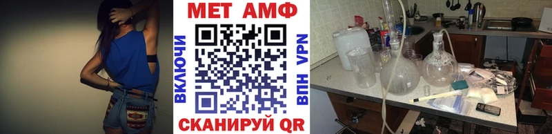 Метамфетамин Декстрометамфетамин 99.9% Наволоки