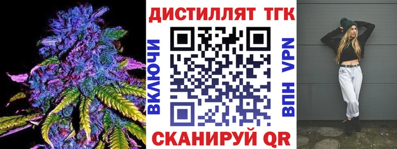 kraken ONION  Наволоки  ТГК жижа 